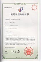 一種彈性觸點(diǎn)式模塊電子鎖實(shí)用新型專利證書